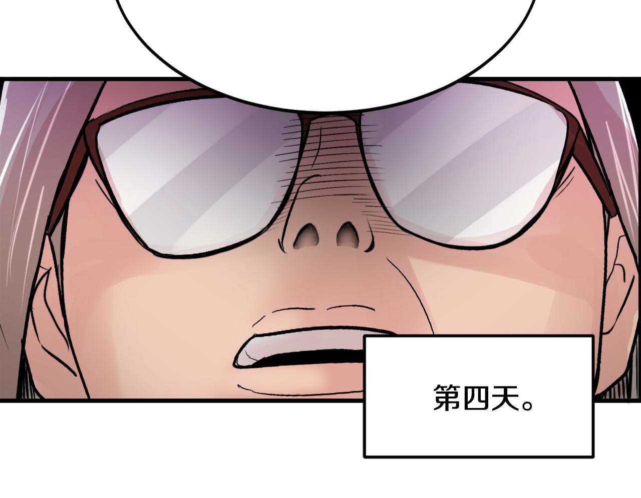 第13话 不确定72