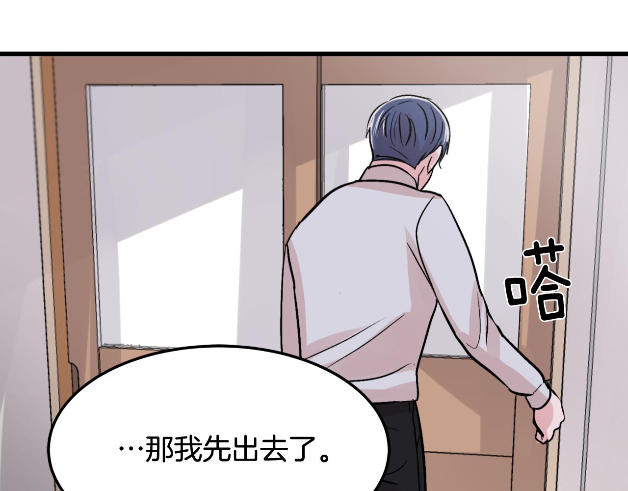第13话 不确定73