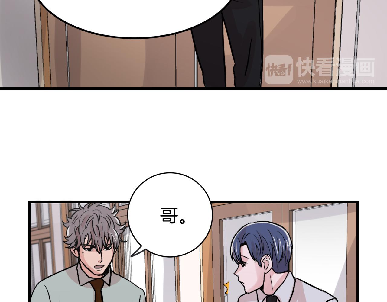 第13话 不确定74