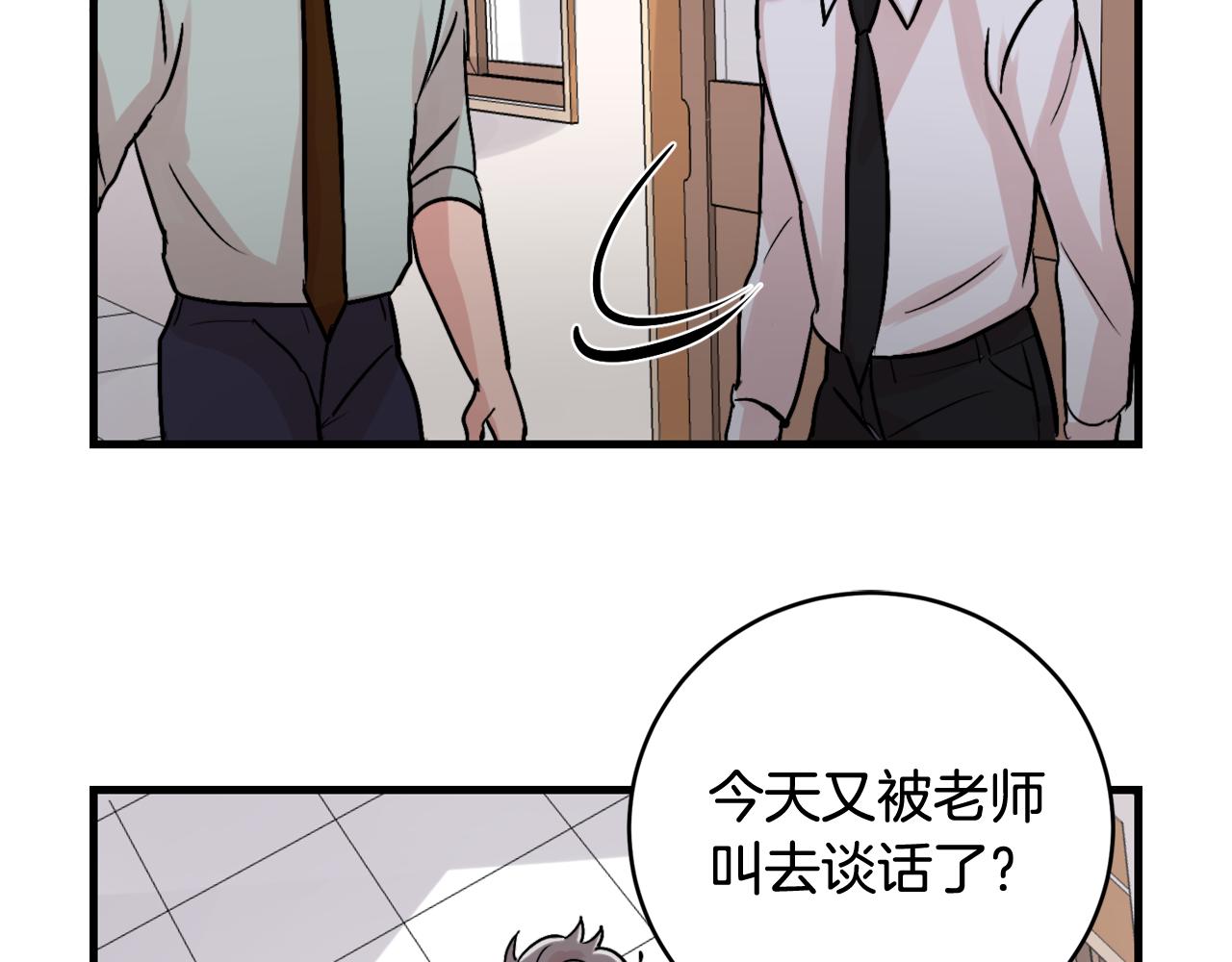 第13话 不确定75