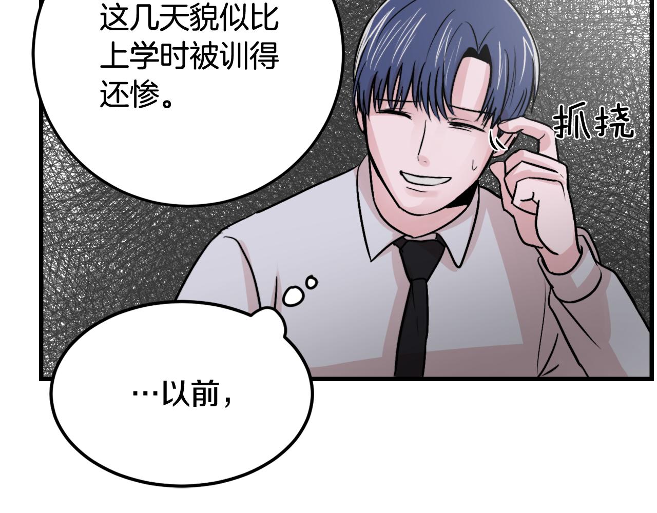 第13话 不确定77