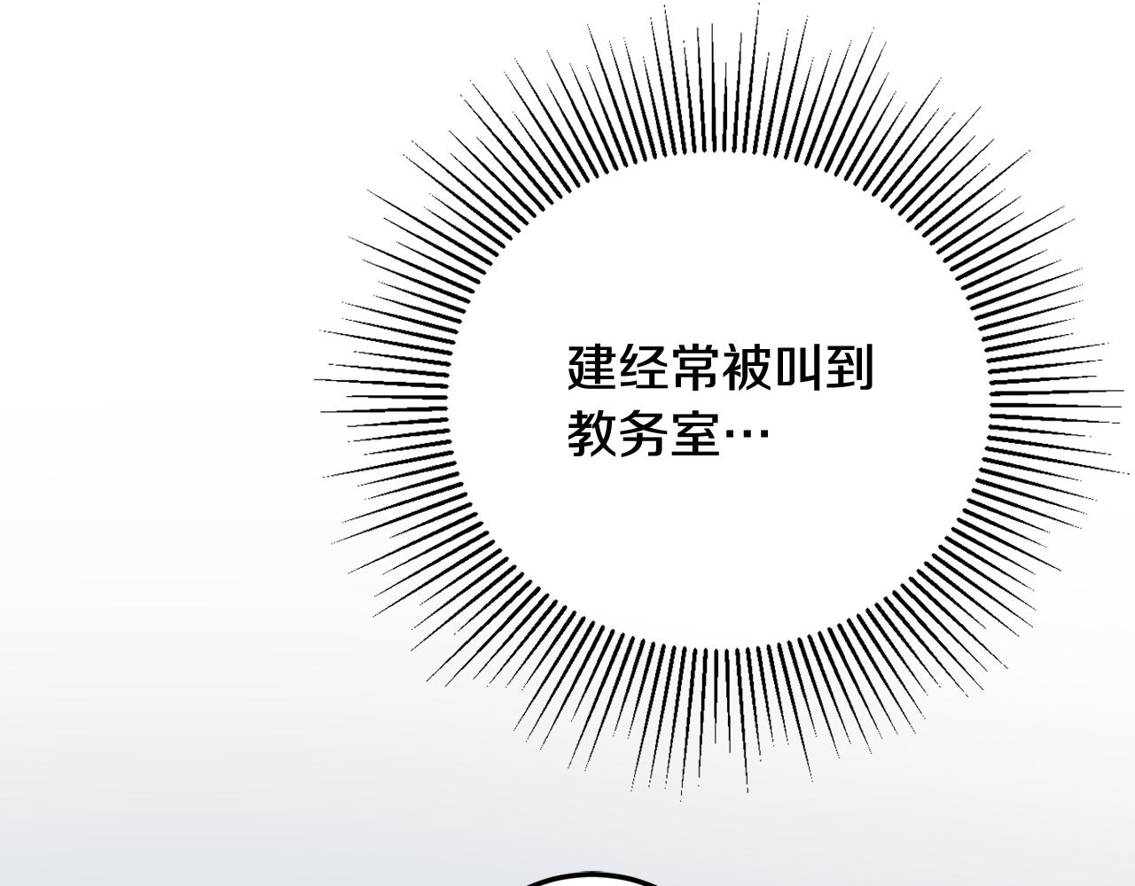 第13话 不确定79