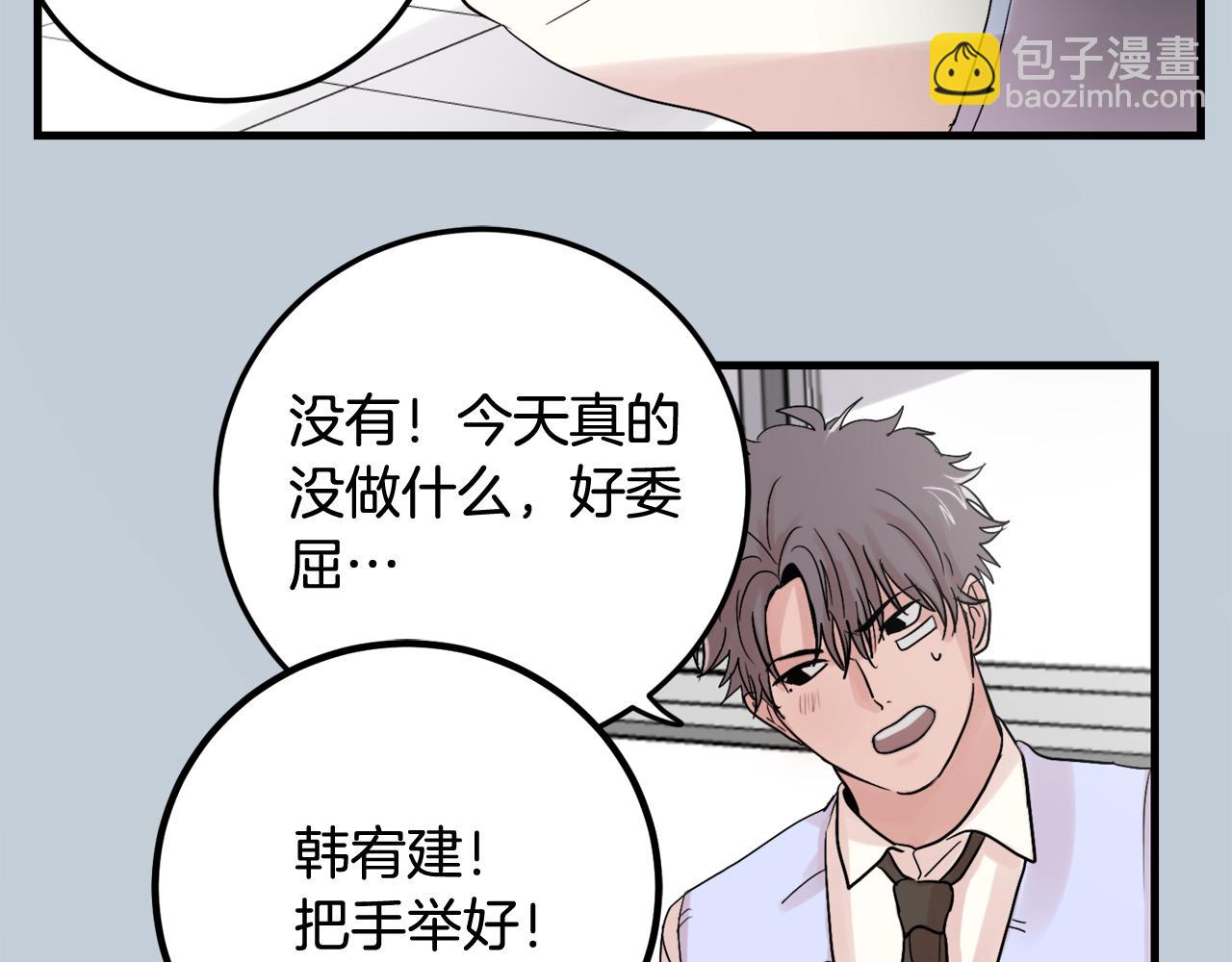 第13话 不确定81