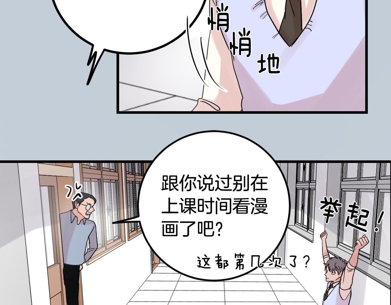 第13话 不确定82