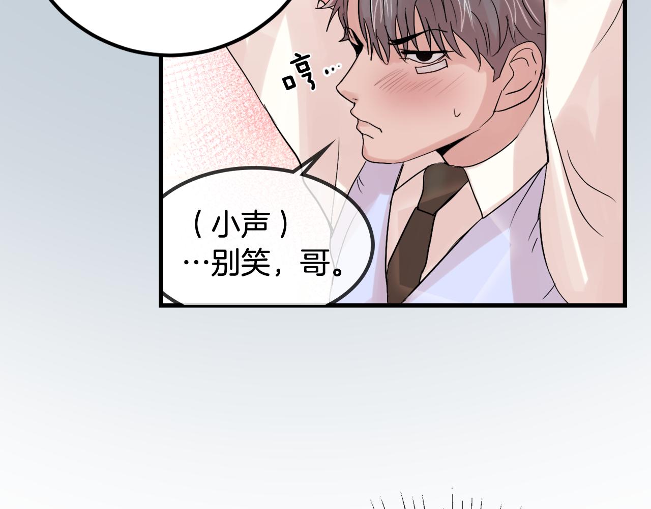 第13话 不确定85
