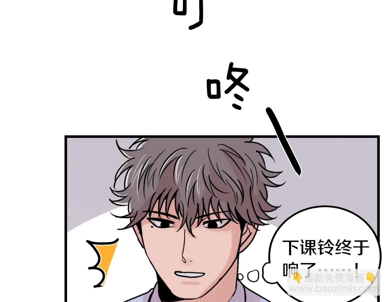 第13话 不确定9