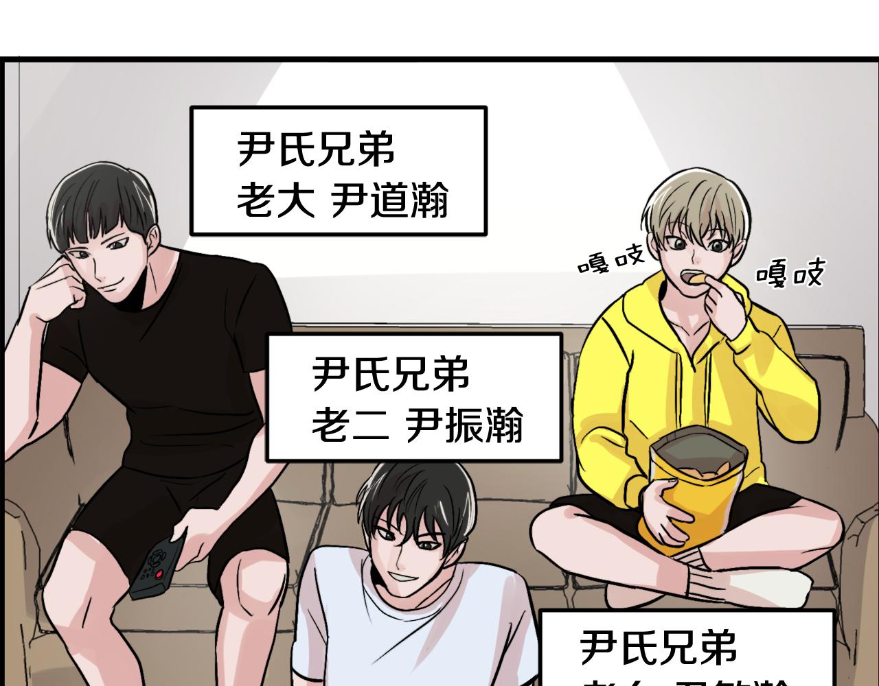 第13话 不确定92