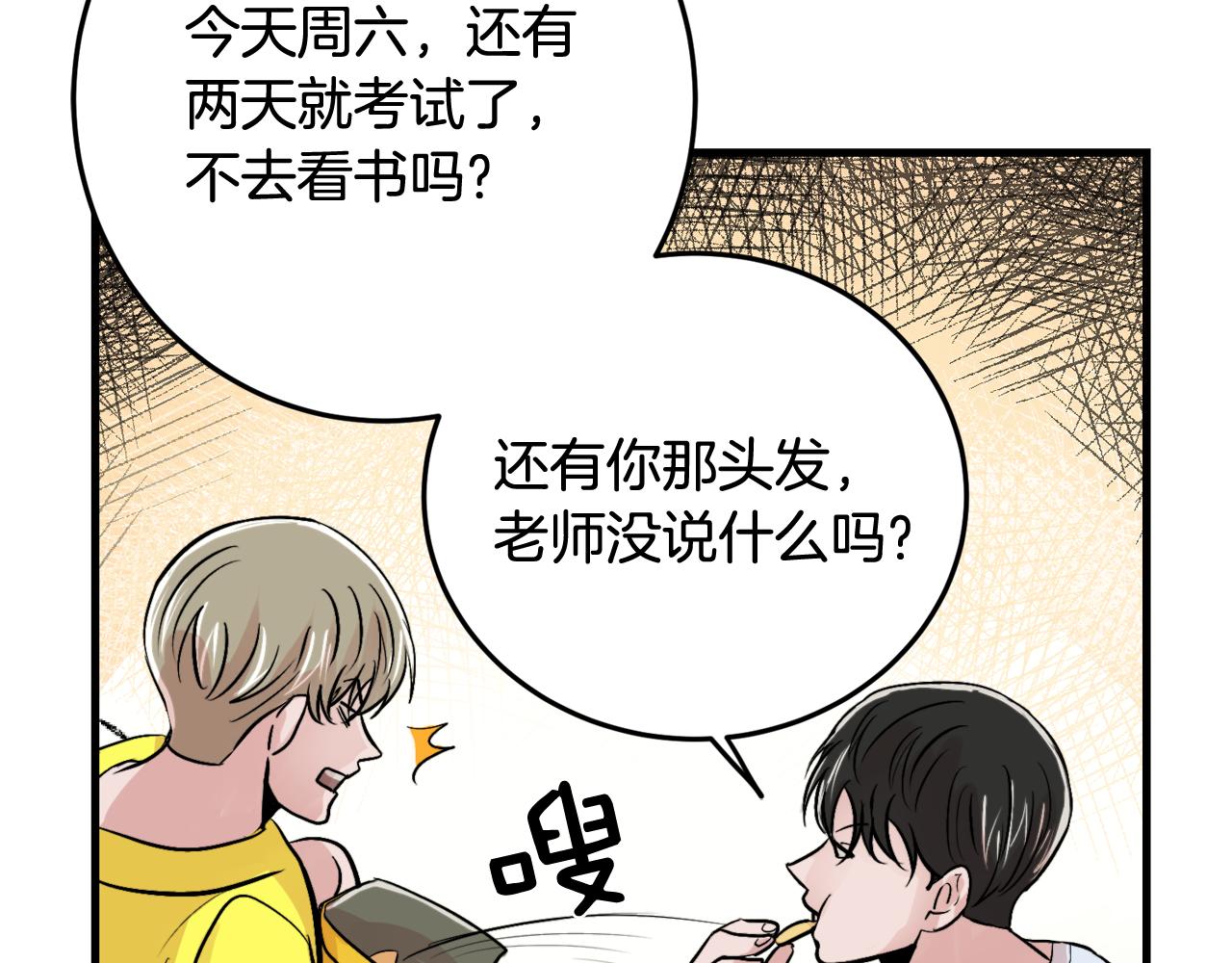 第13话 不确定94