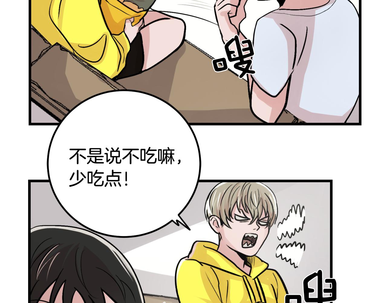 第13话 不确定95