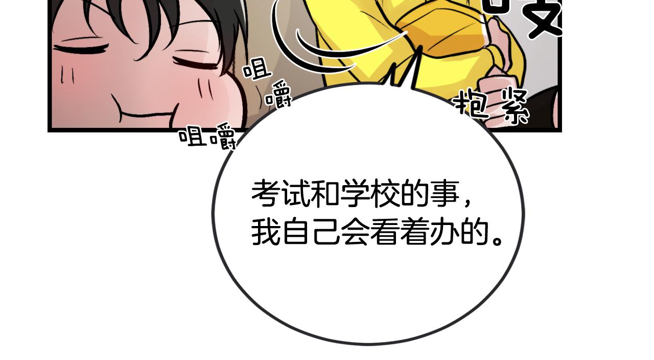 第13话 不确定96
