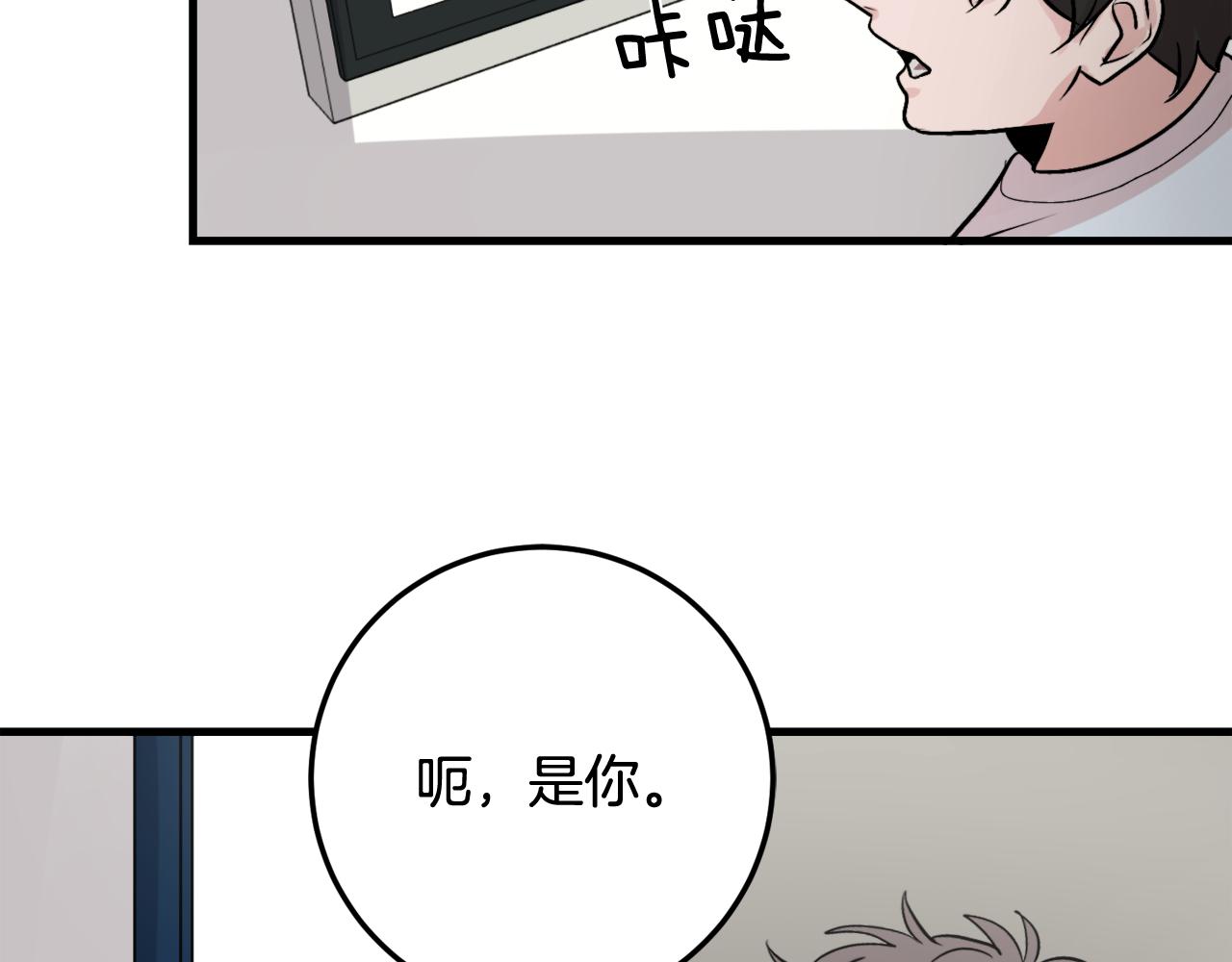 第13话 不确定99