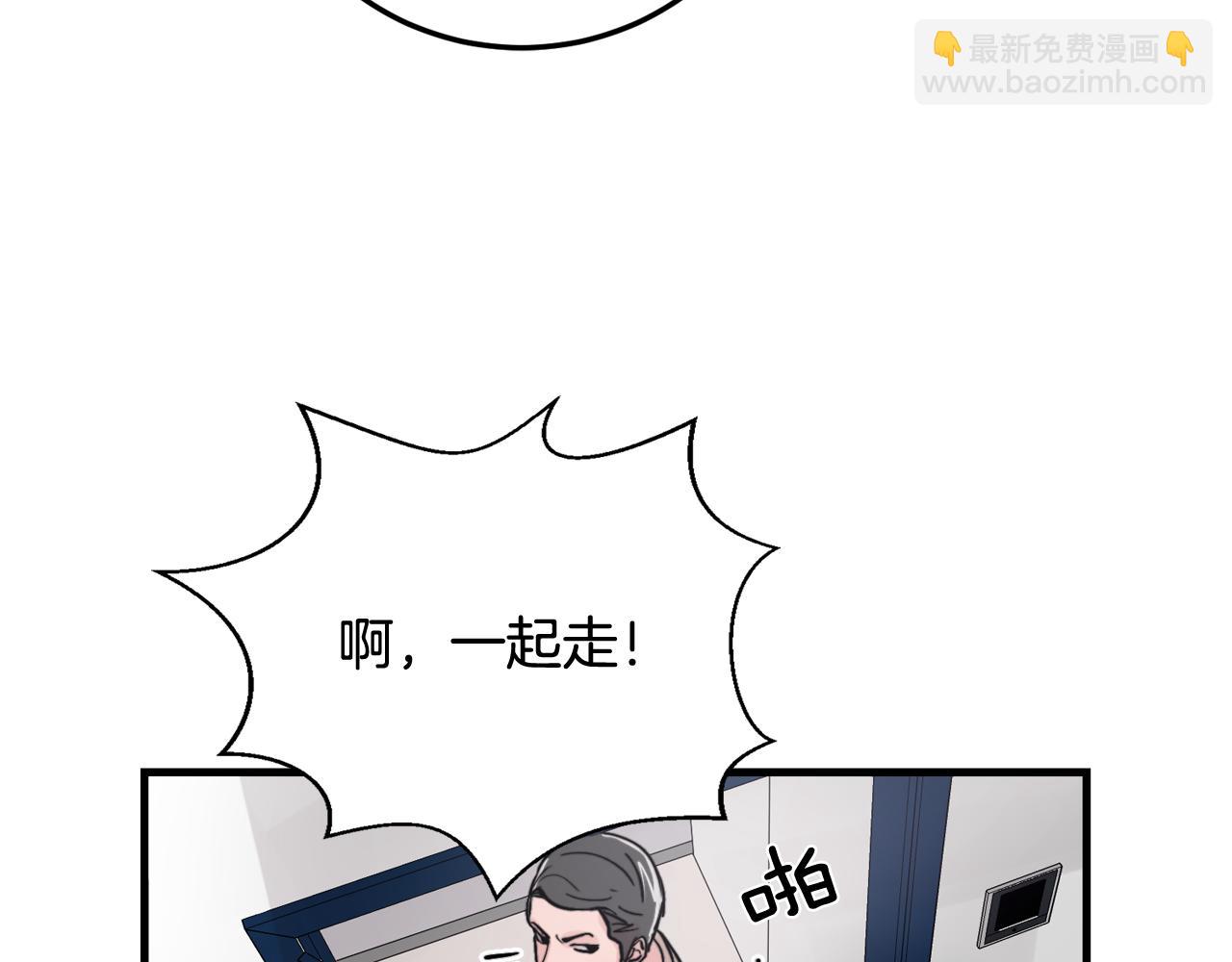 第14话 他的事就是我的事11