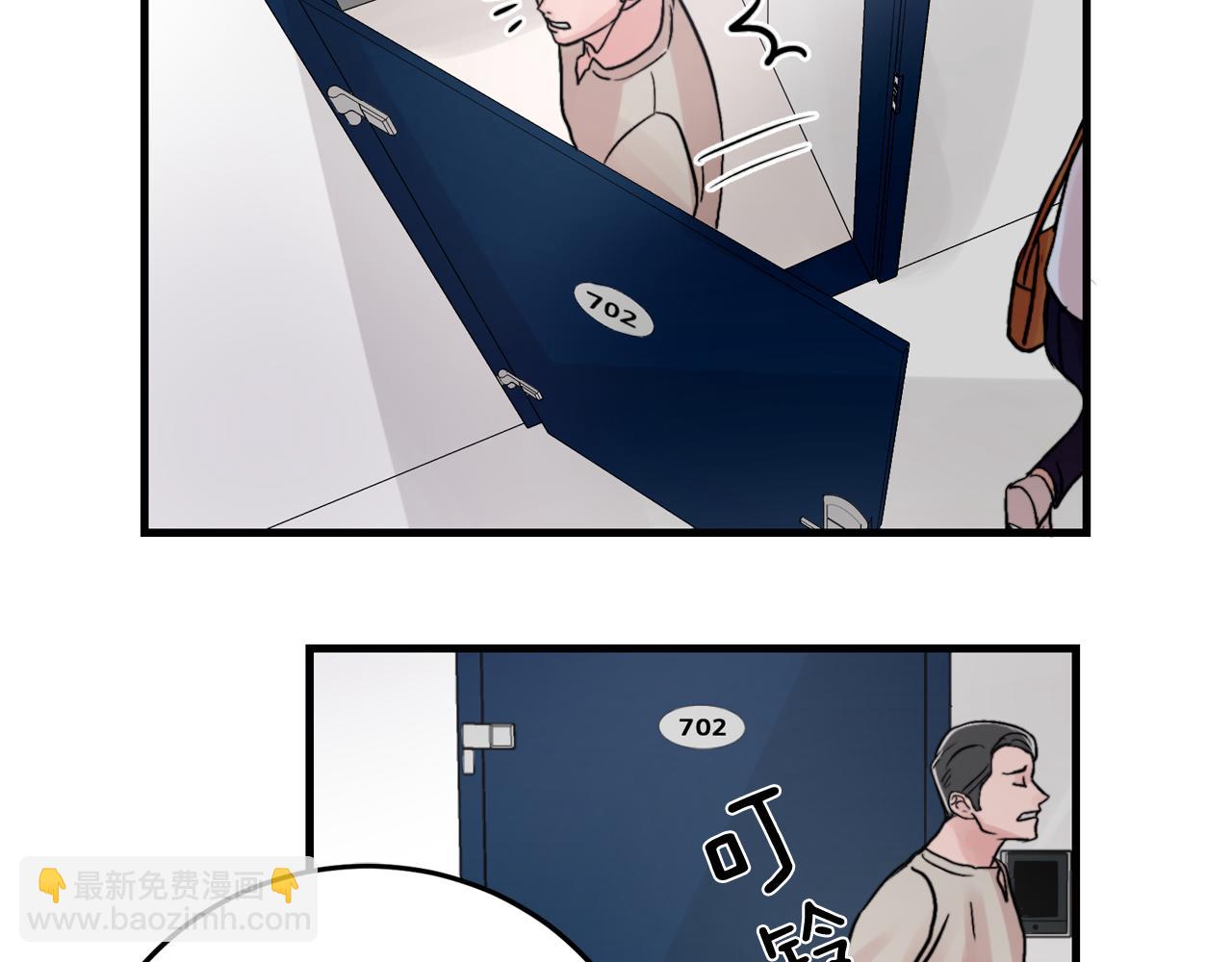 第14话 他的事就是我的事12