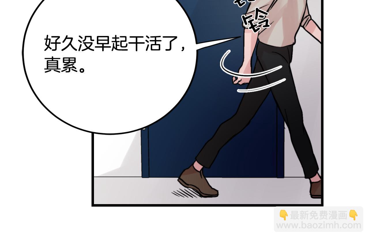 第14话 他的事就是我的事13