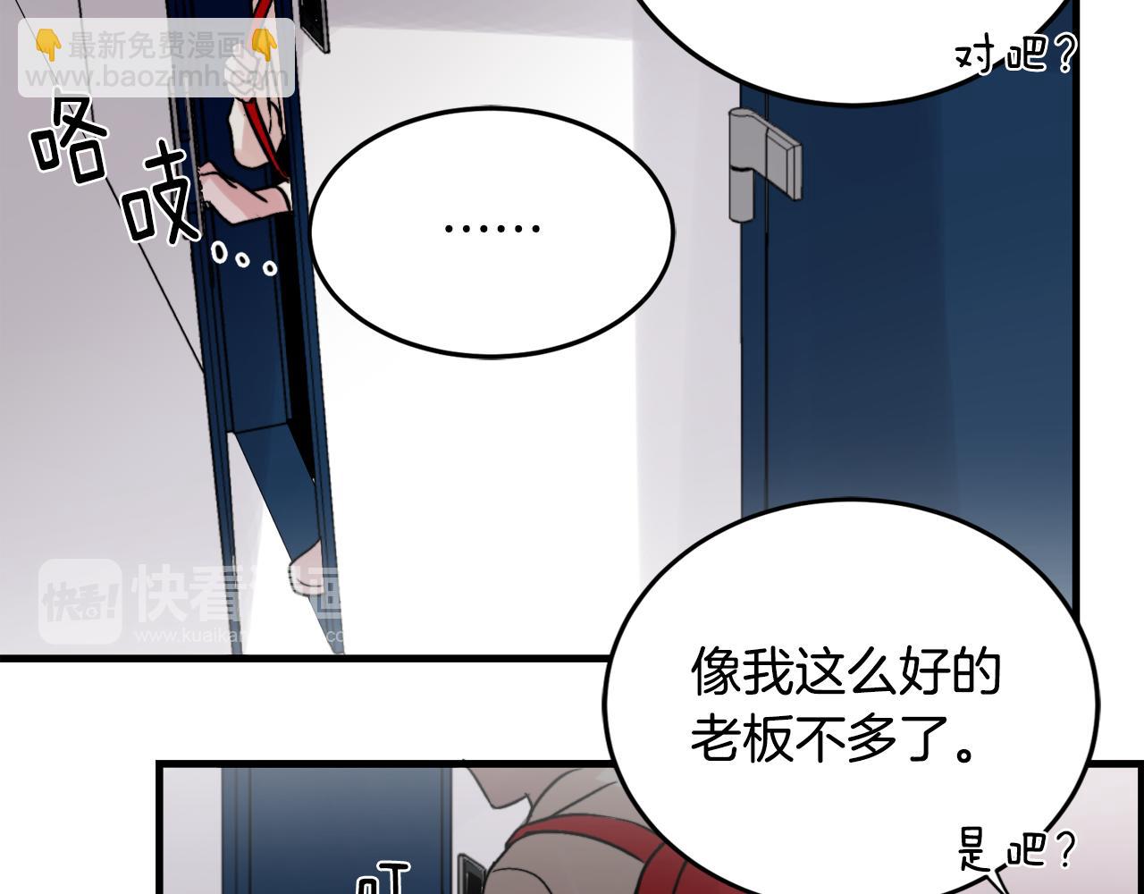 第14话 他的事就是我的事15