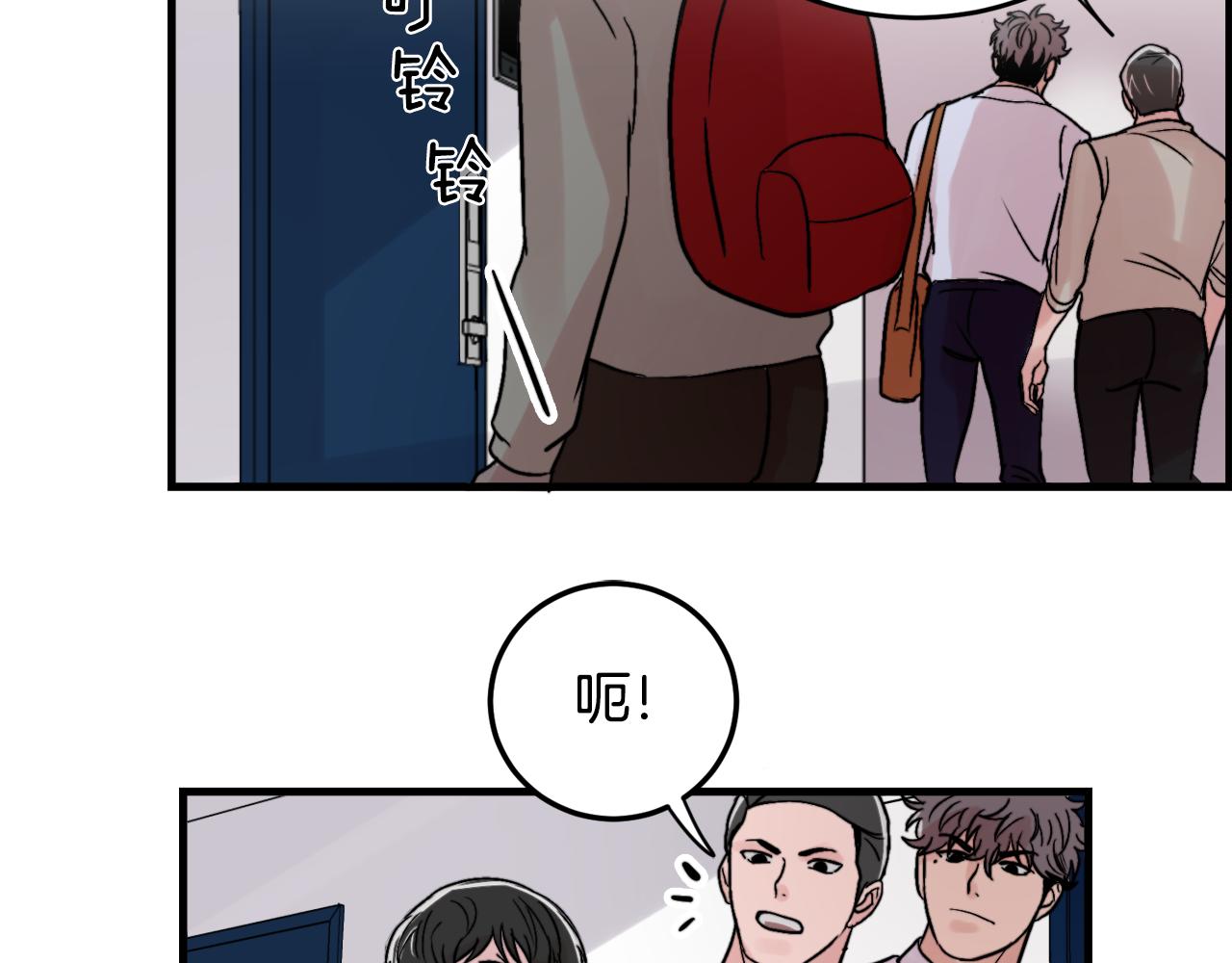 第14话 他的事就是我的事16