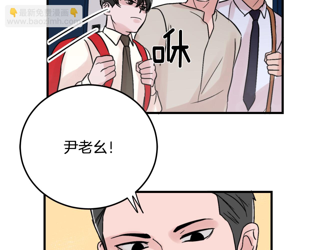 第14话 他的事就是我的事17