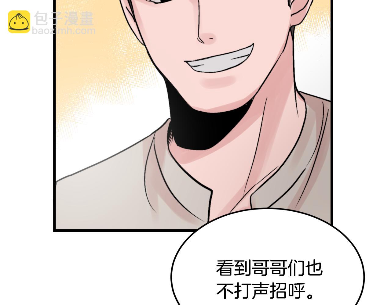 第14话 他的事就是我的事18