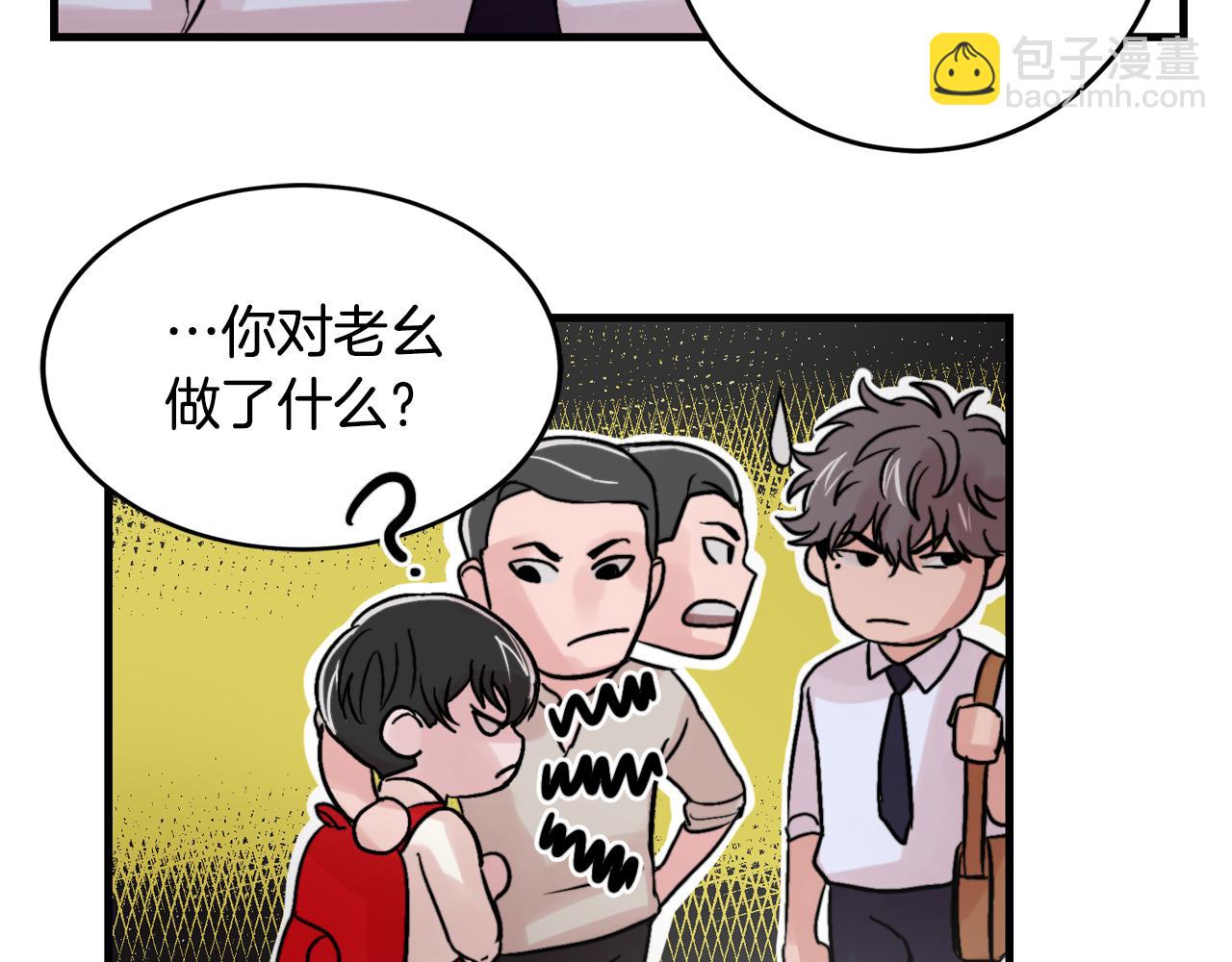 第14话 他的事就是我的事22