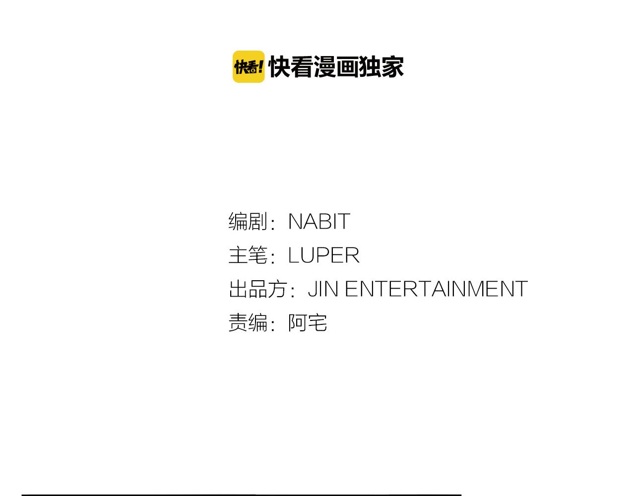 第14话 他的事就是我的事24