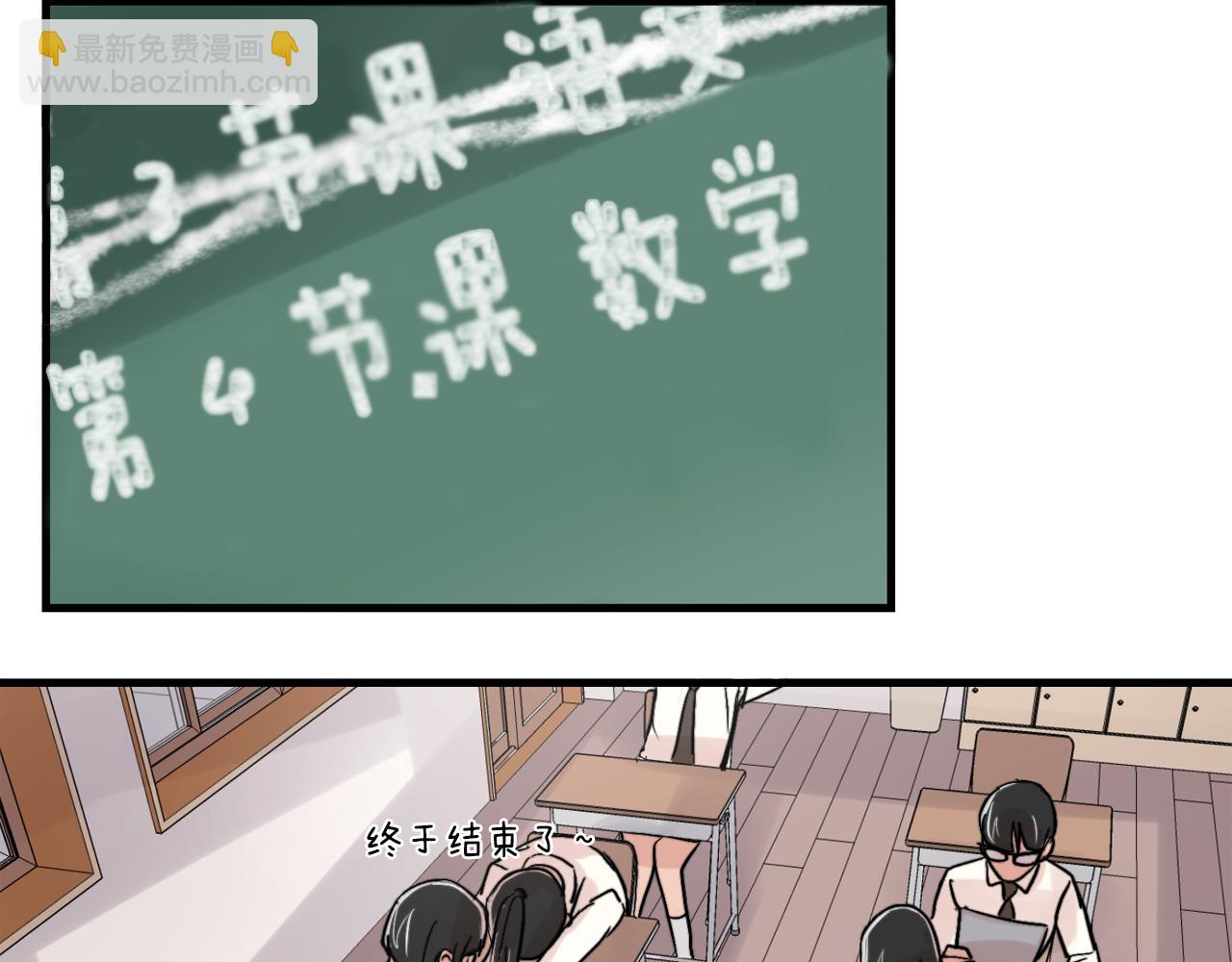 第14话 他的事就是我的事25