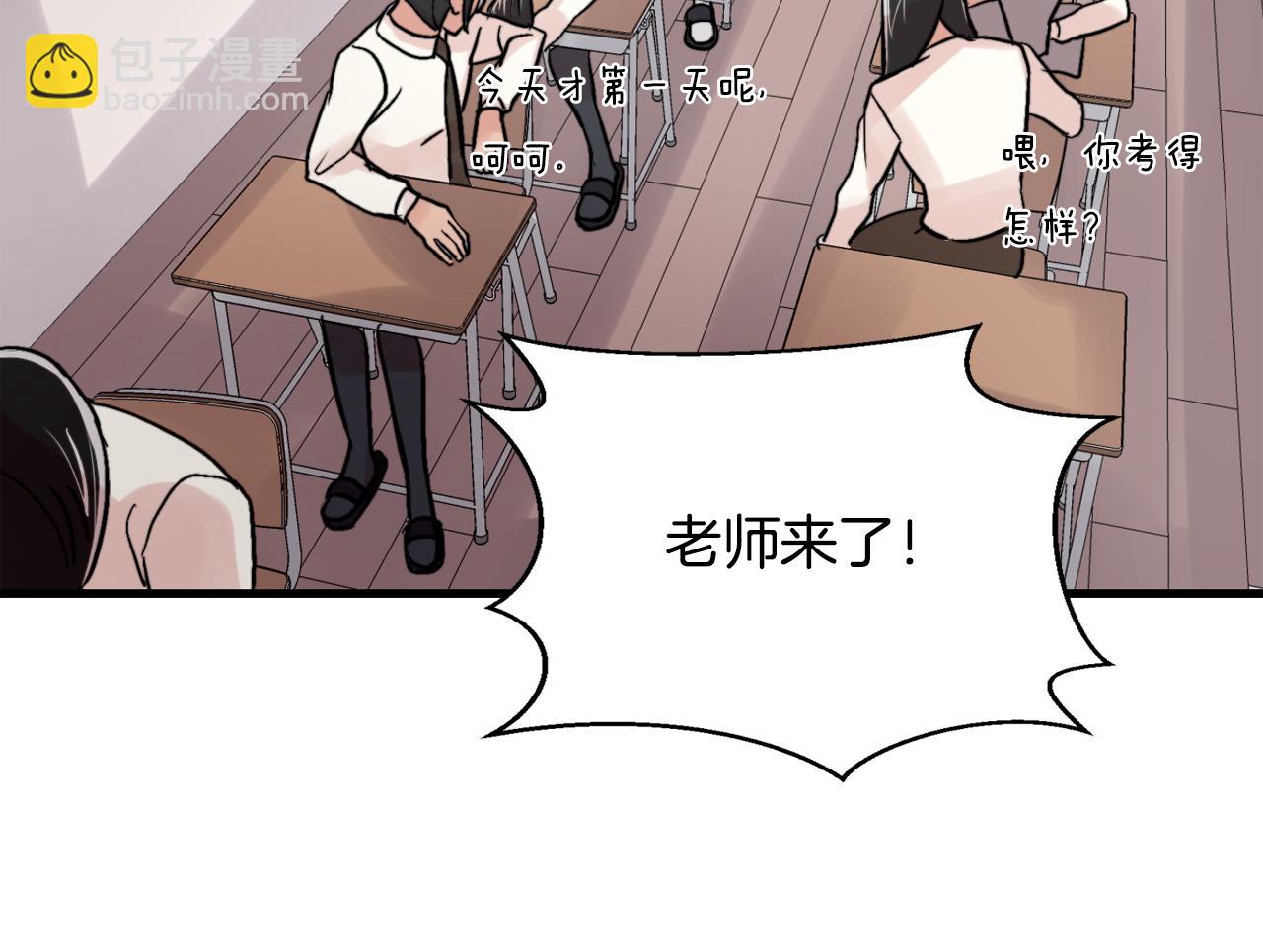 第14话 他的事就是我的事26