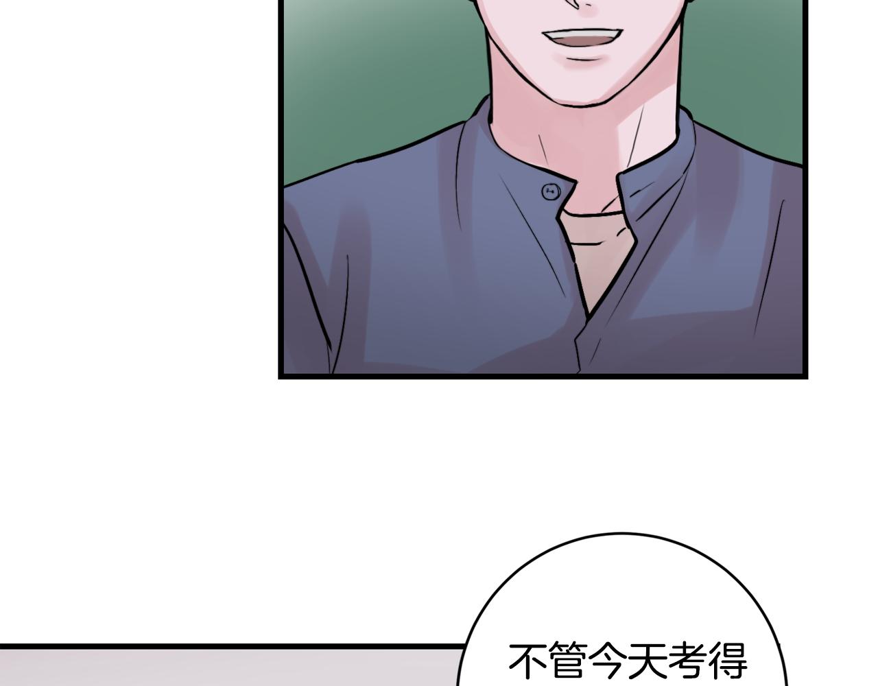 第14话 他的事就是我的事31