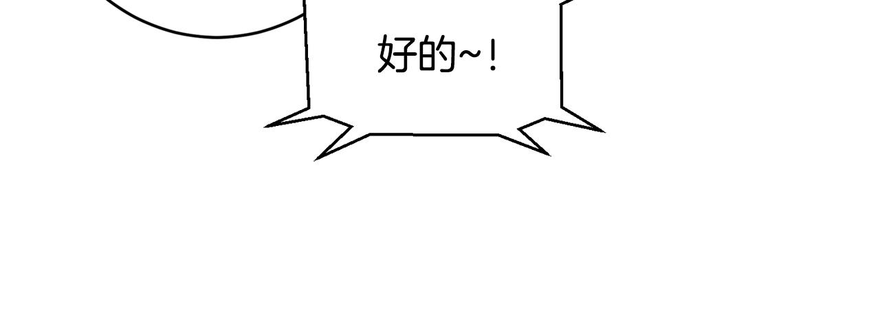 第14话 他的事就是我的事33