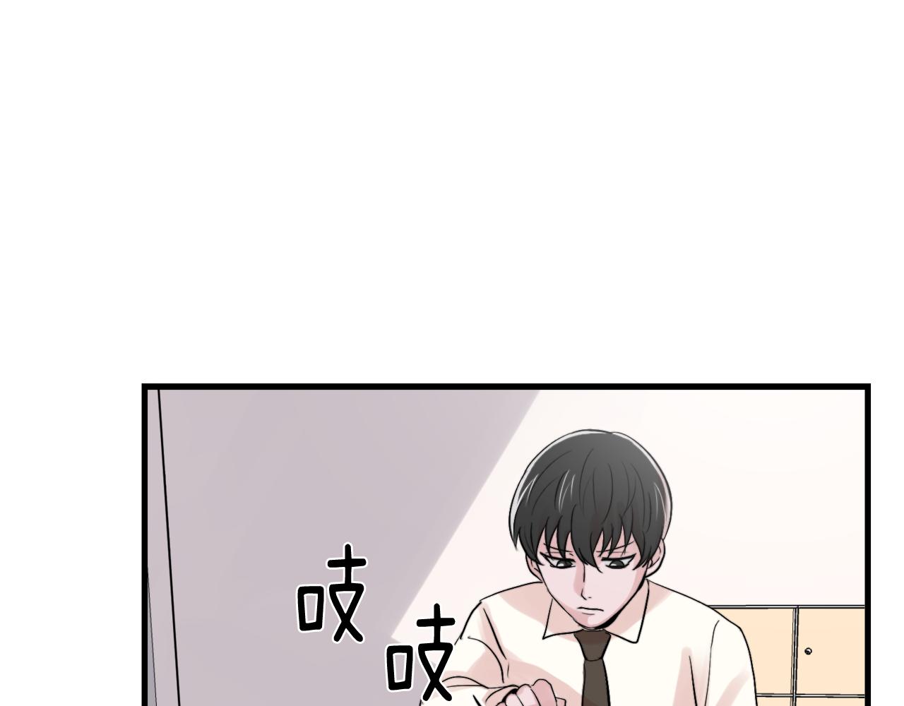 第14话 他的事就是我的事34