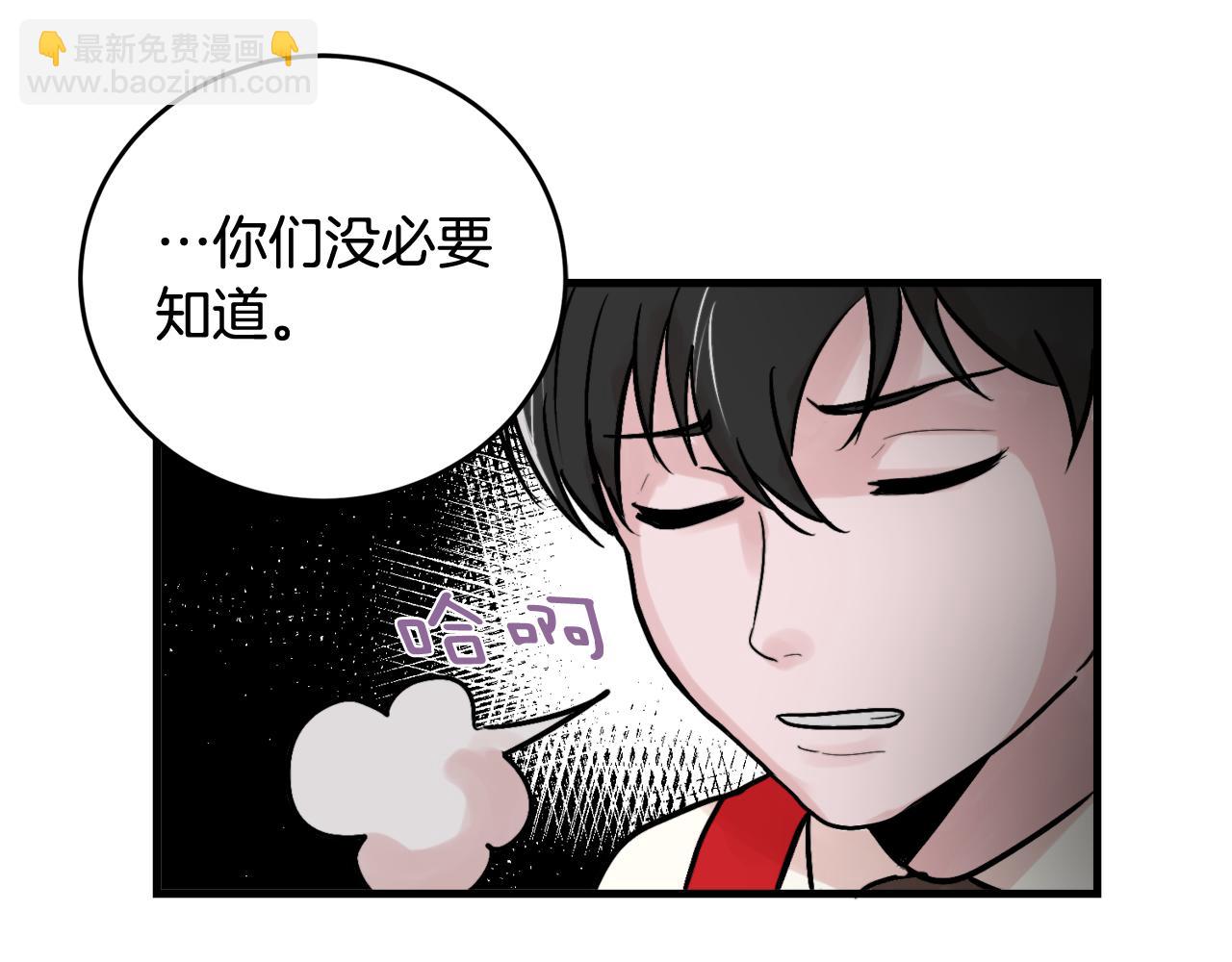 第14话 他的事就是我的事38