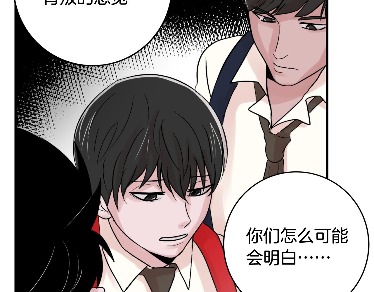 第14话 他的事就是我的事41