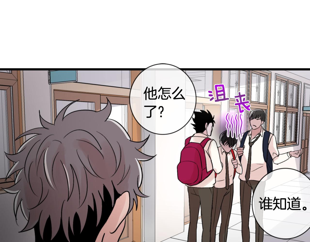 第14话 他的事就是我的事43