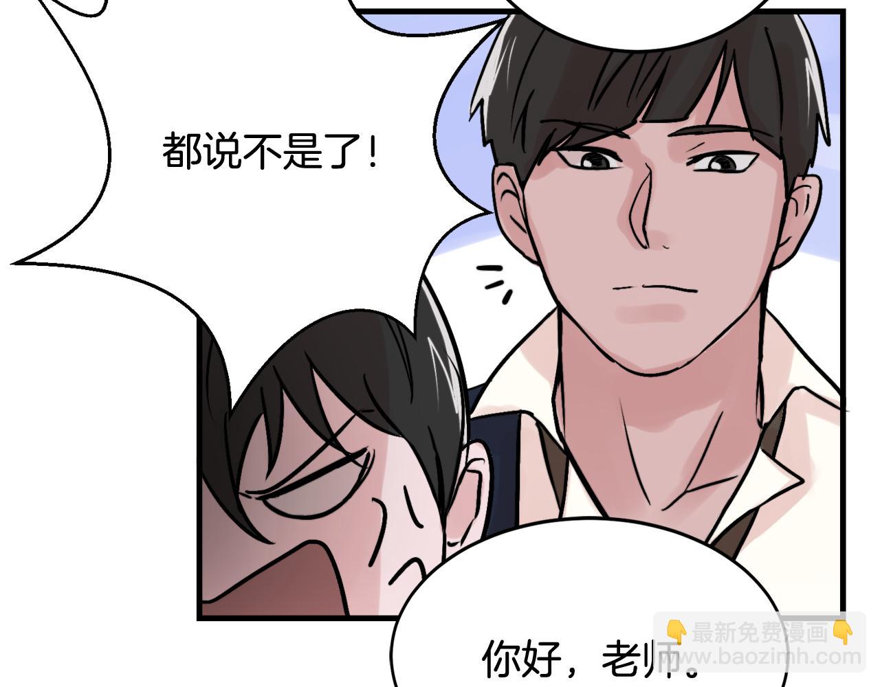 第14话 他的事就是我的事46