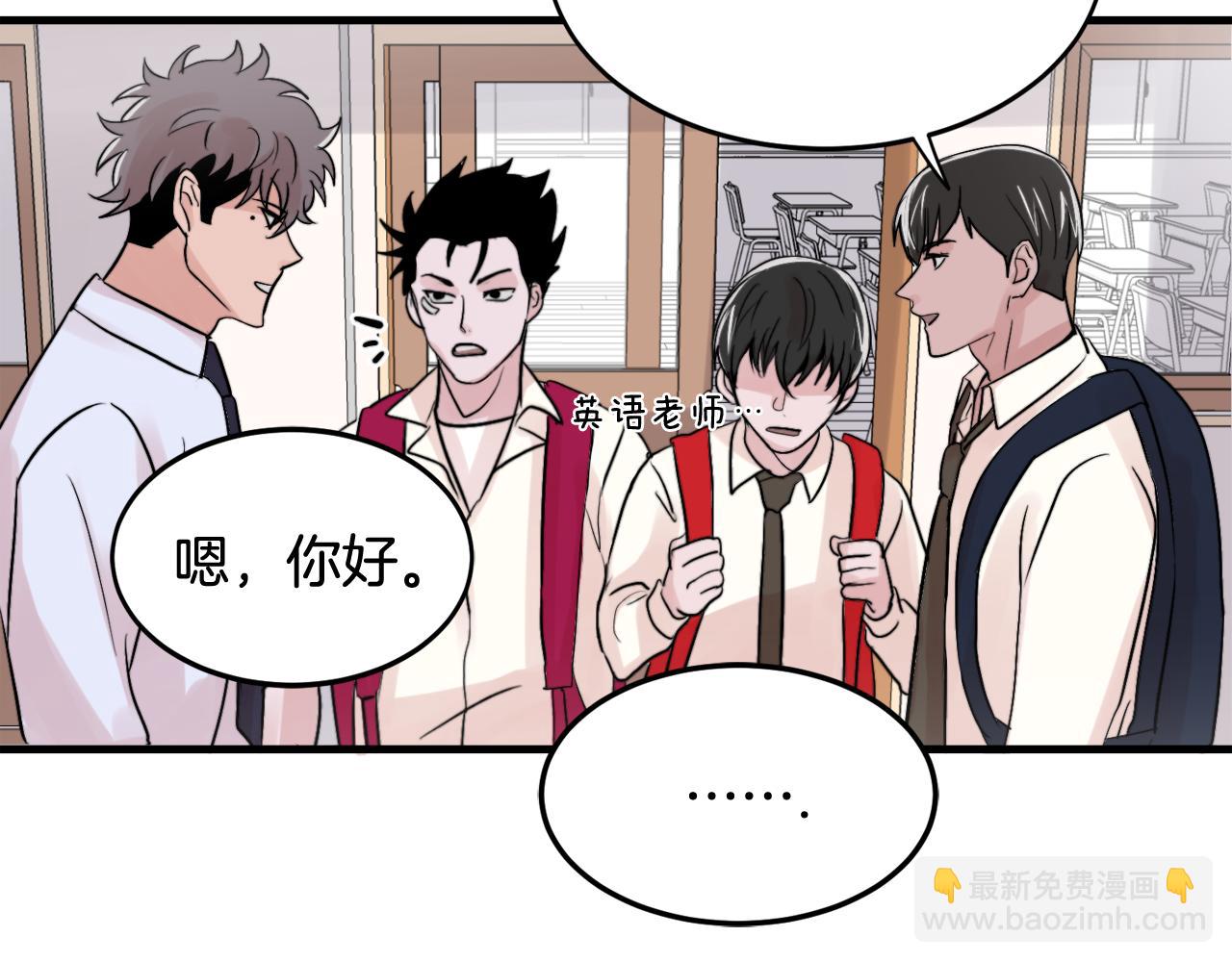 第14话 他的事就是我的事51
