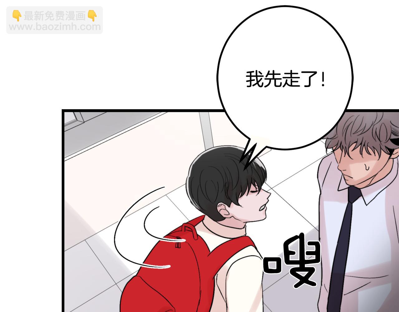 第14话 他的事就是我的事54