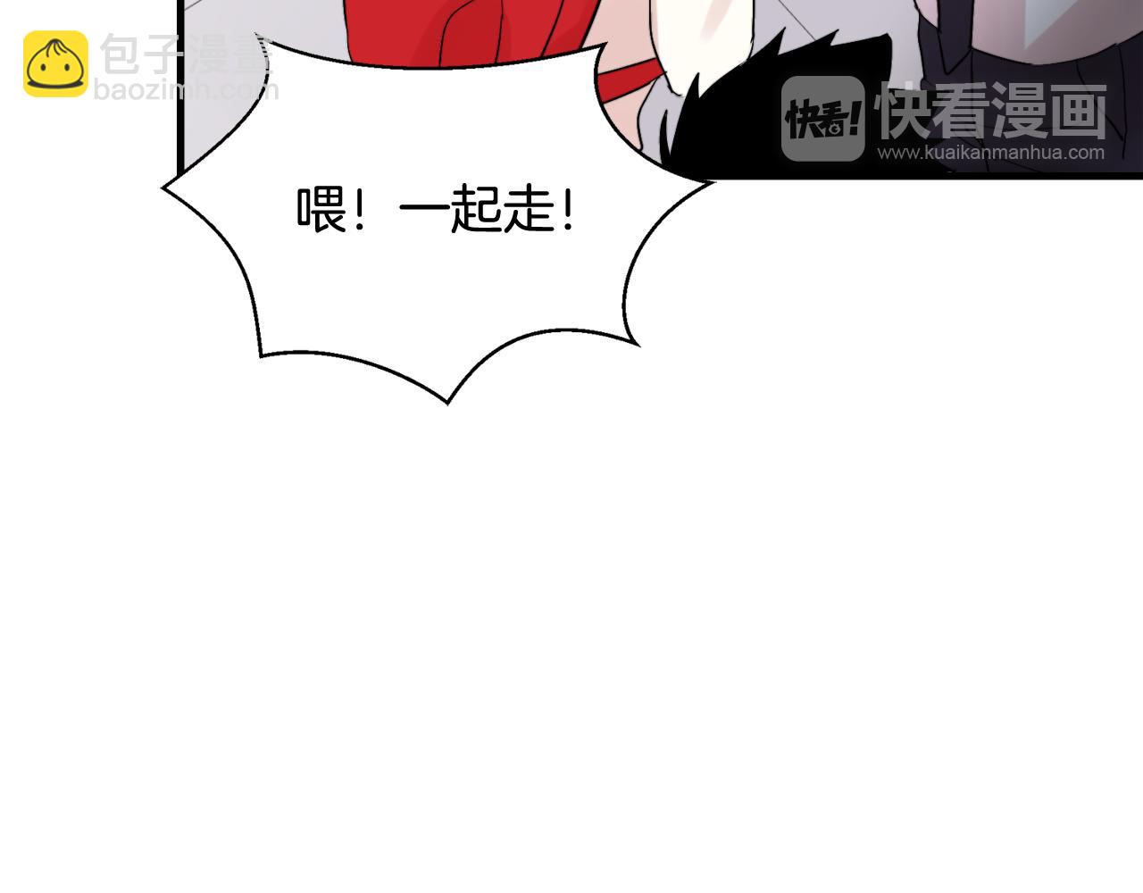 第14话 他的事就是我的事55