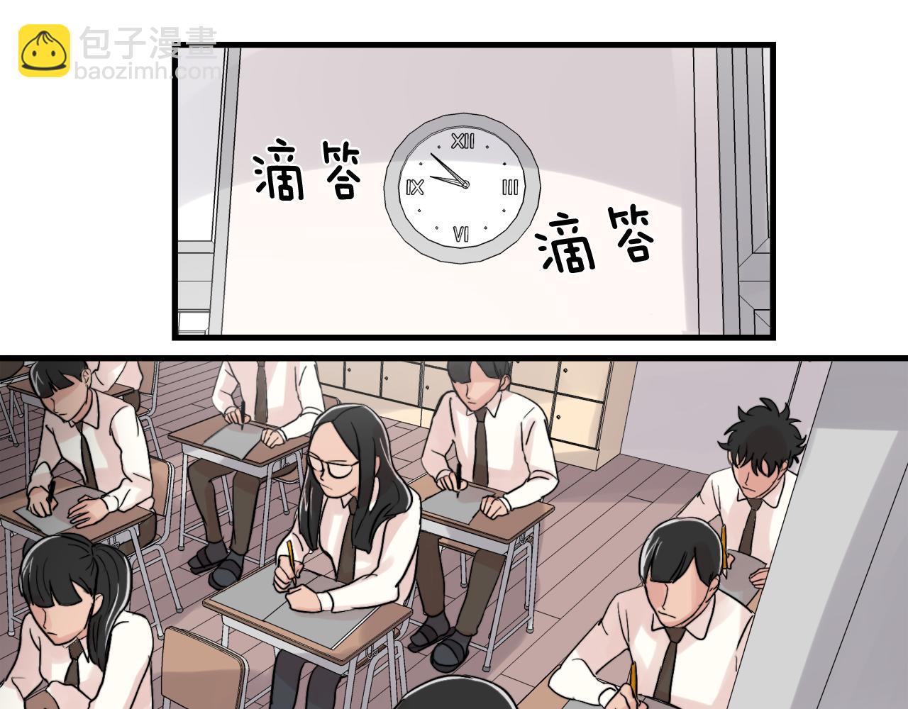 第14话 他的事就是我的事56