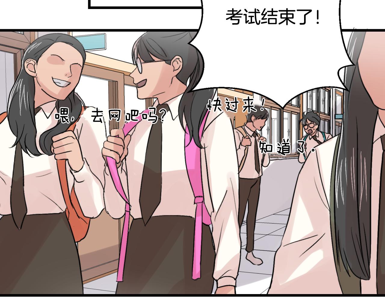 第14话 他的事就是我的事63