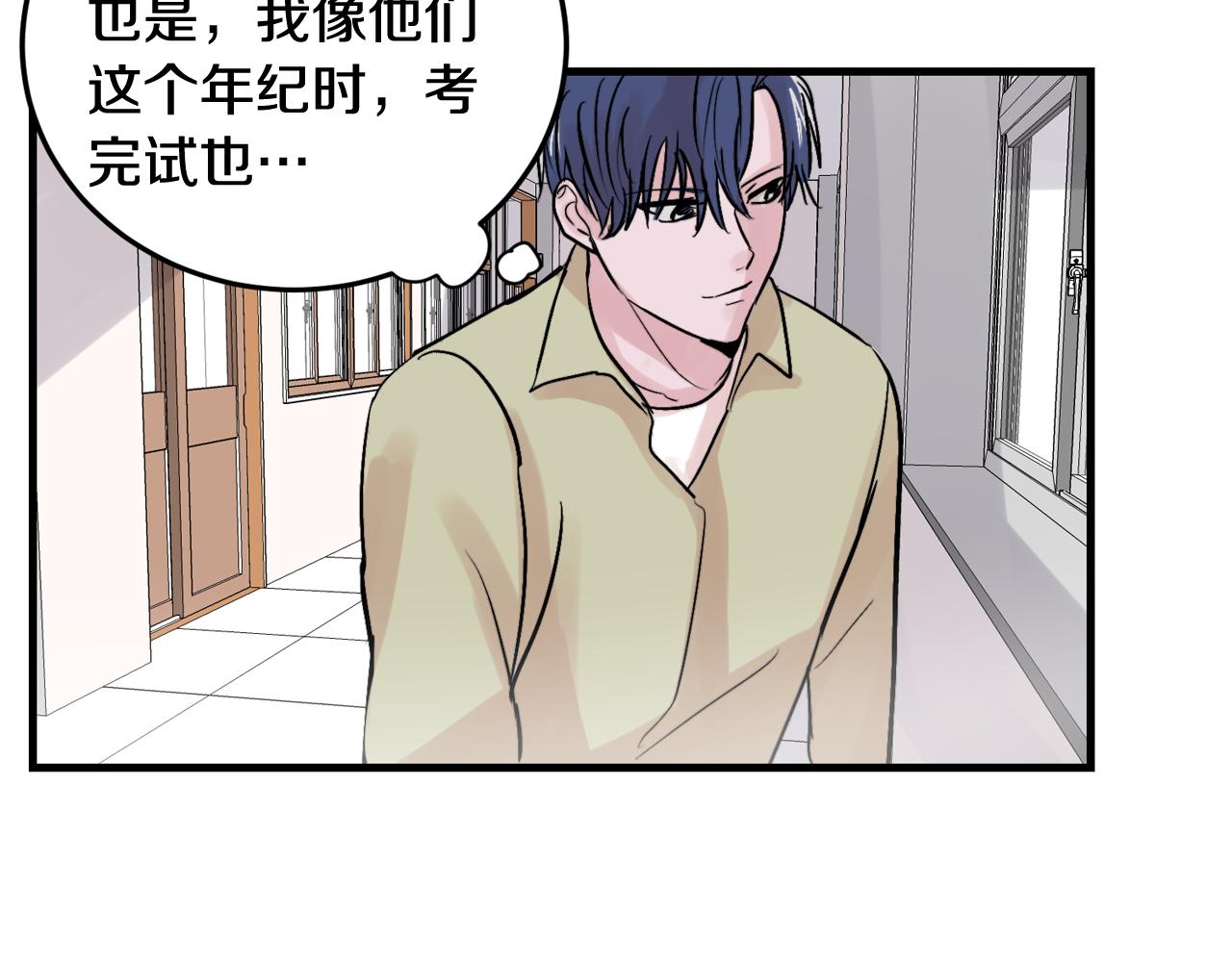 第14话 他的事就是我的事66