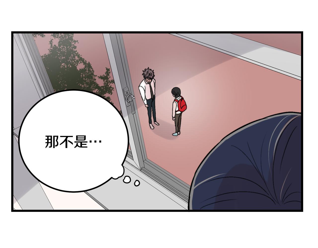 第14话 他的事就是我的事68