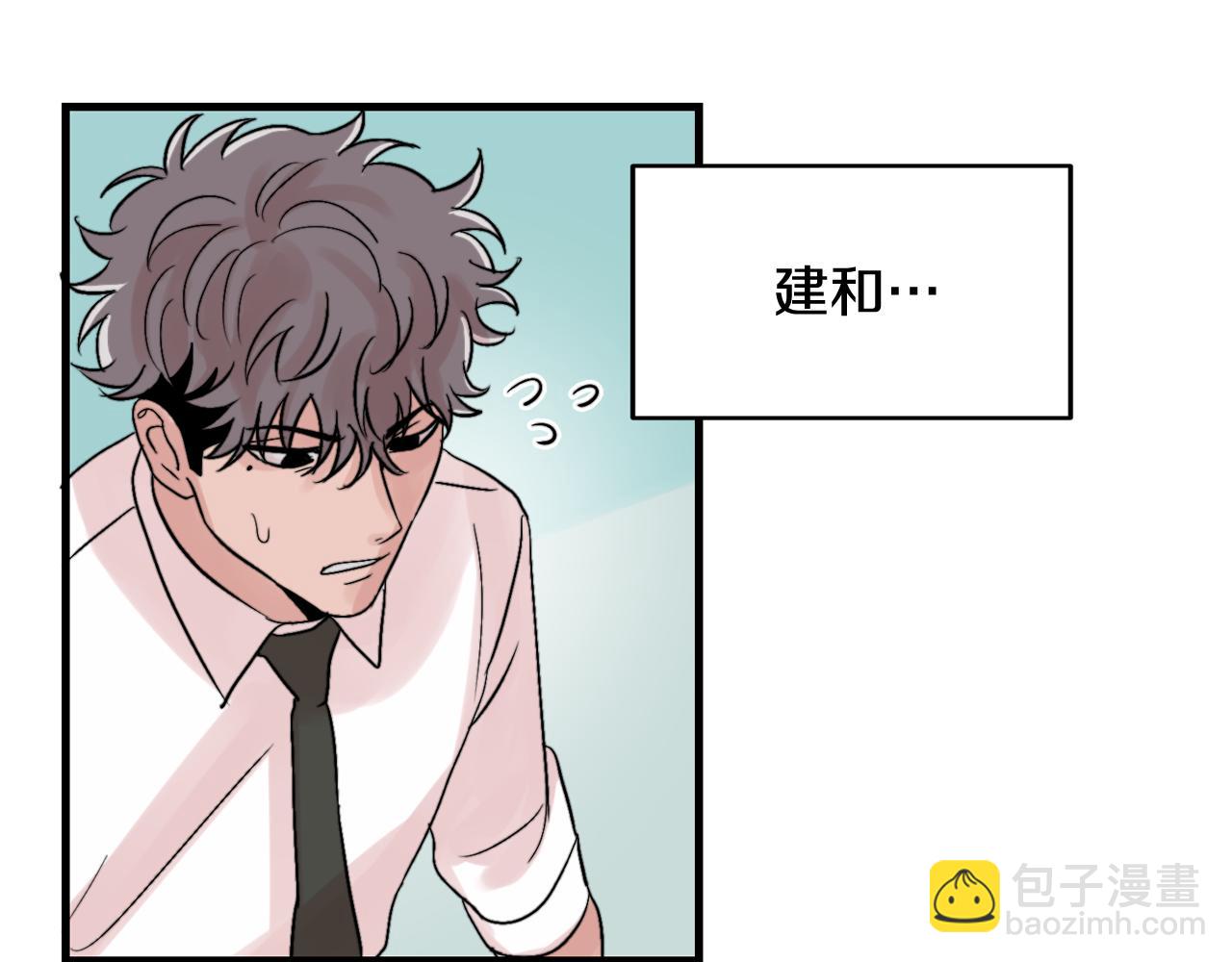 第14话 他的事就是我的事69
