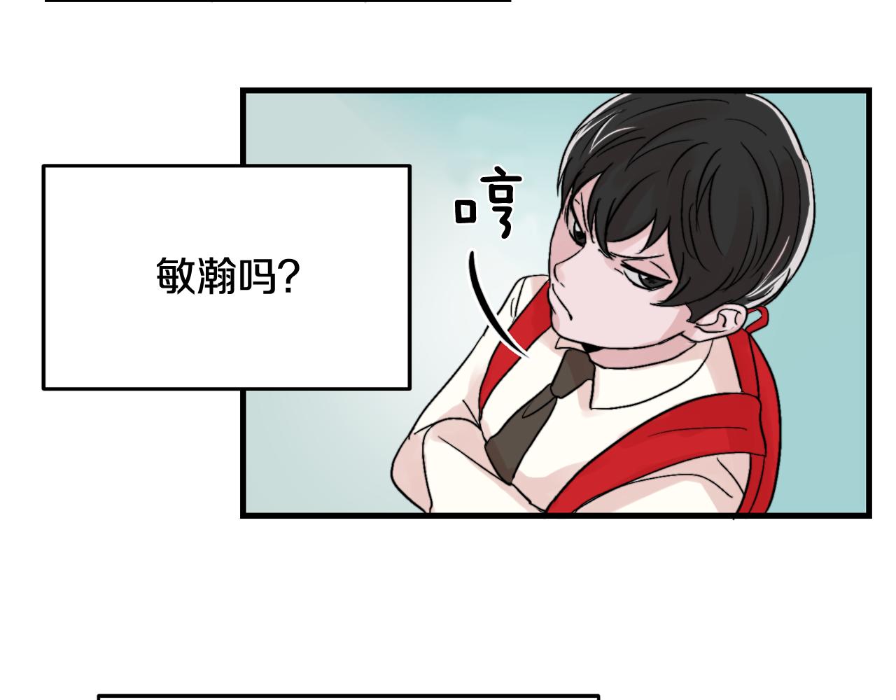 第14话 他的事就是我的事70