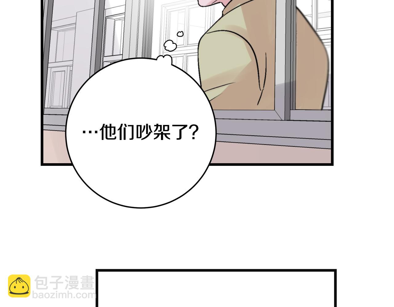 第14话 他的事就是我的事73