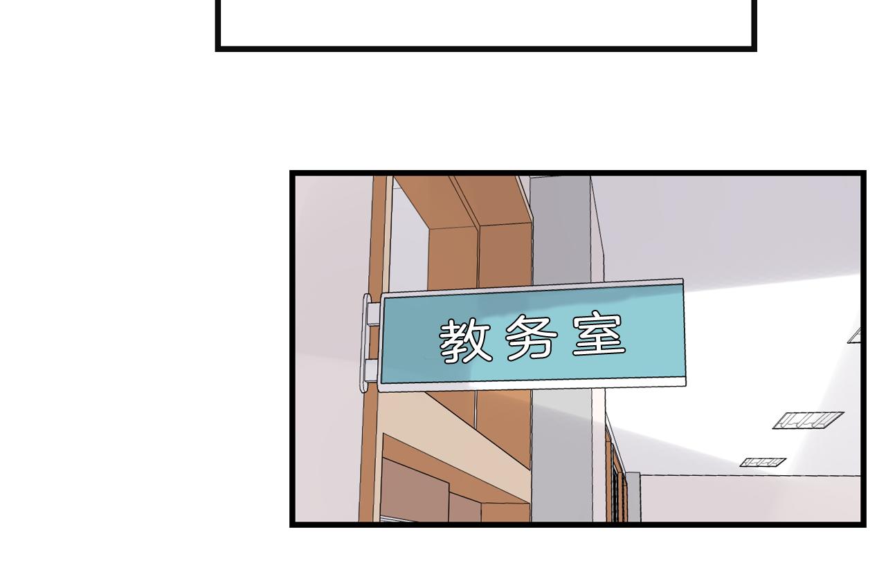 第14话 他的事就是我的事74
