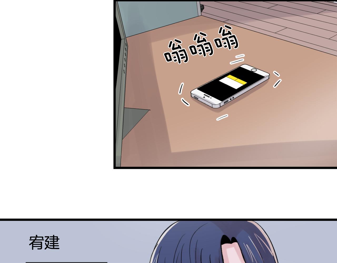 第14话 他的事就是我的事76