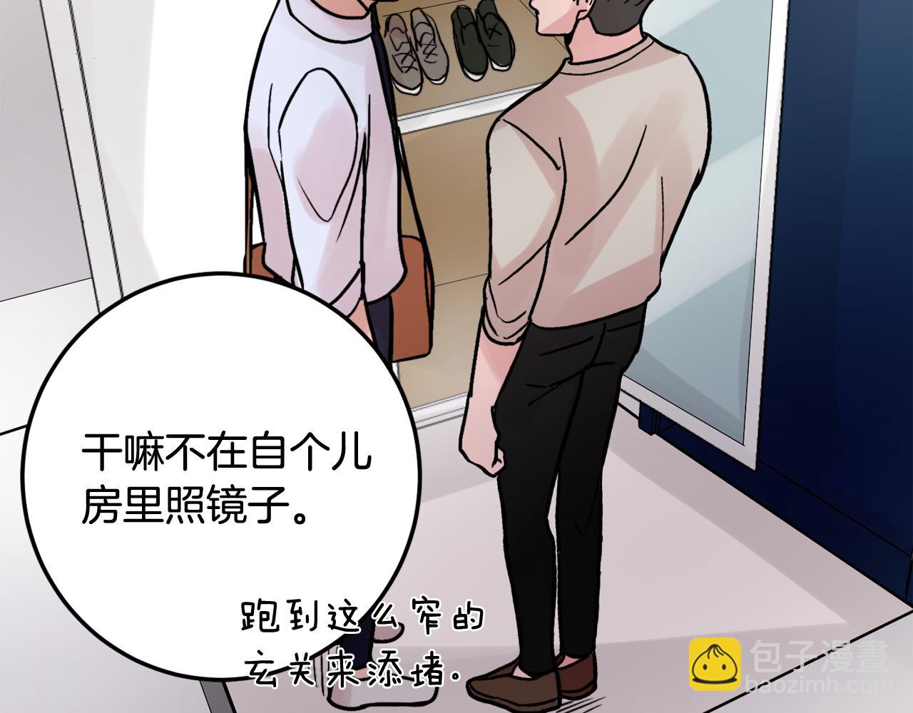 第14话 他的事就是我的事8