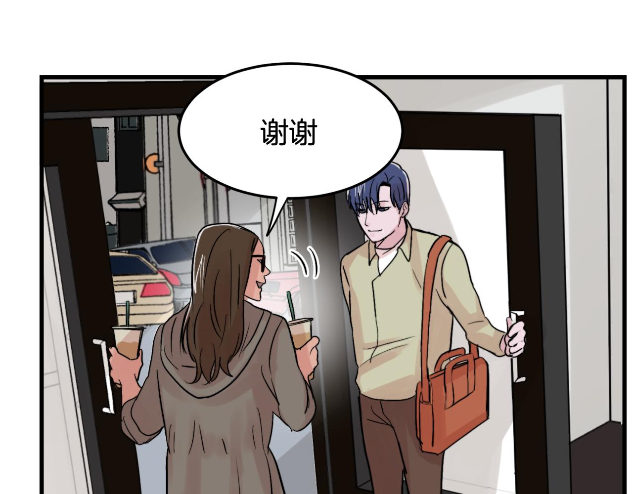 第14话 他的事就是我的事83