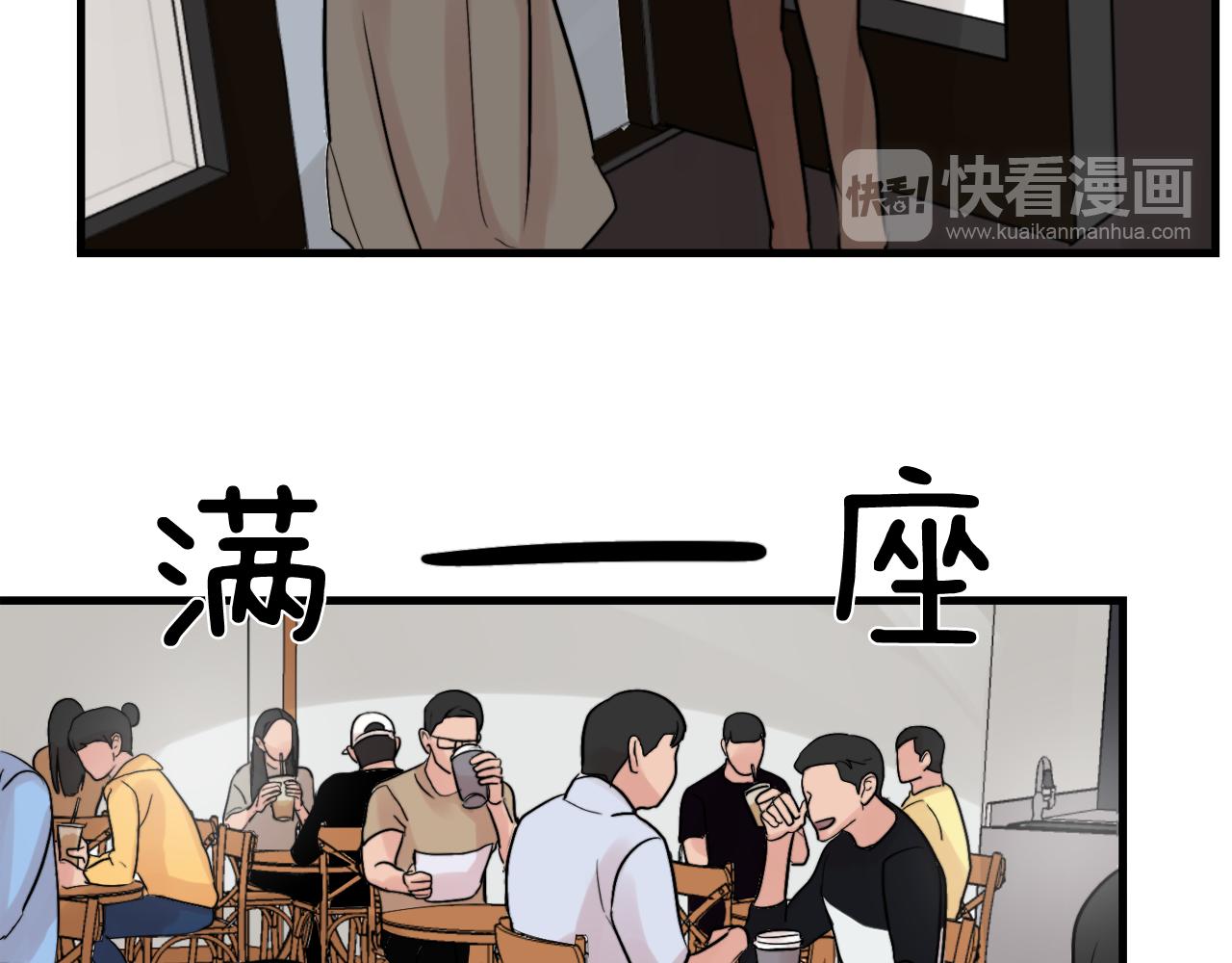 第14话 他的事就是我的事84