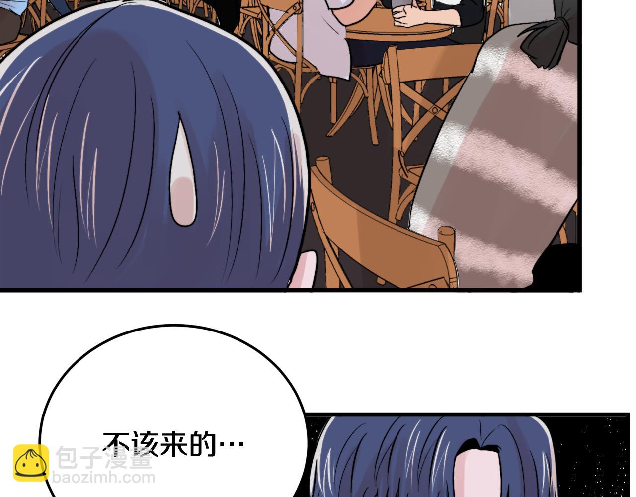 第14话 他的事就是我的事85