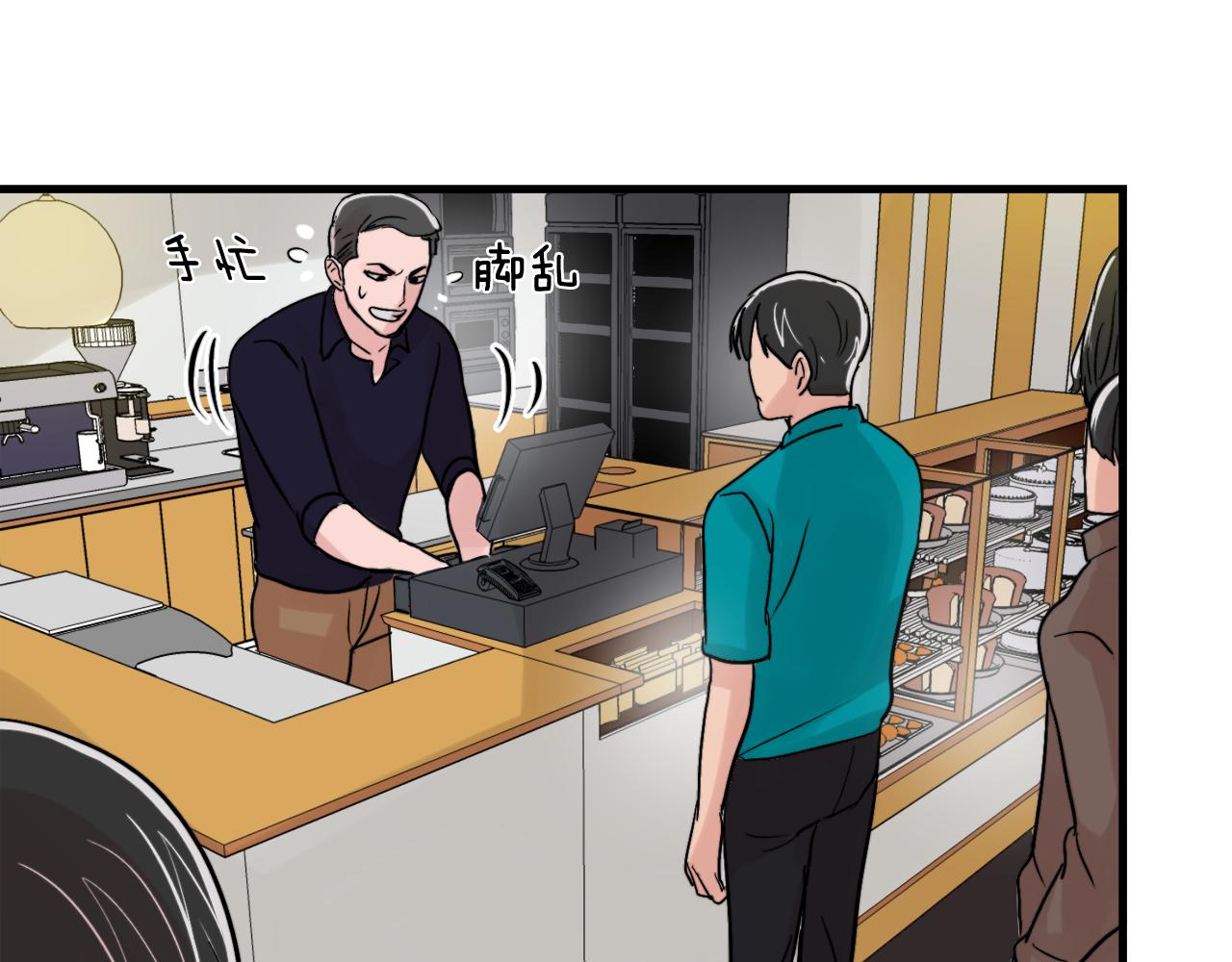 第14话 他的事就是我的事87